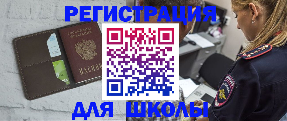 пропишу в квартире в Вязьме