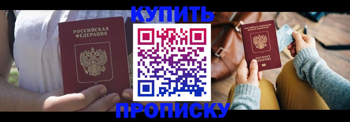 регистрация в Вязьме