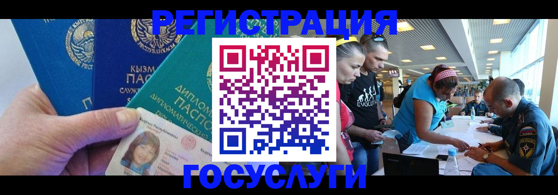 временная регистрация адрес в Вязьме