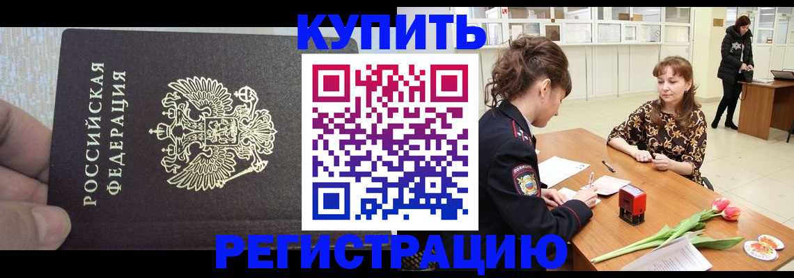 прописка поиск в Вязьме