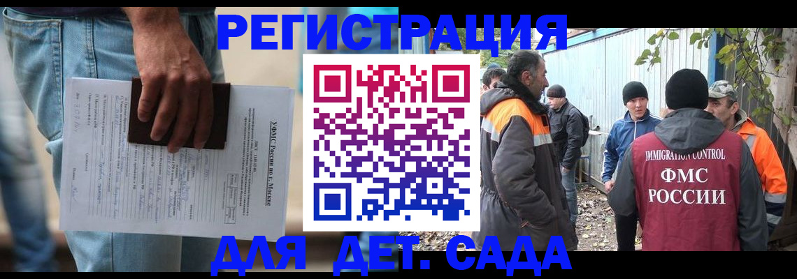 миграционный учет в Вязьме